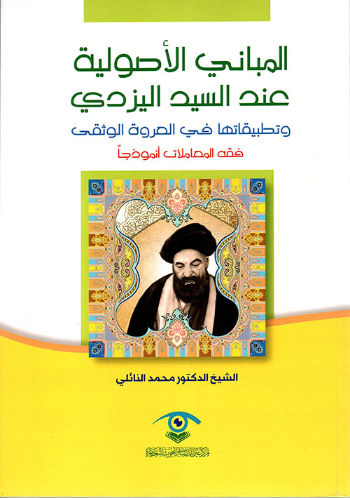 تصميم البحوث في العلوم السلوكية