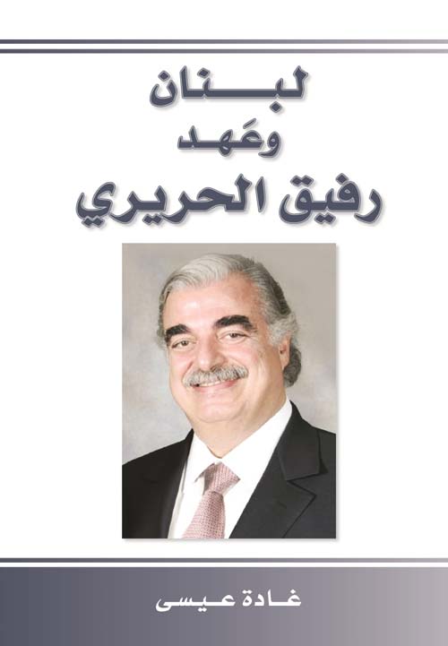 ديوان علي بن أبي طالب مع السيرة والأقوال والنوادر