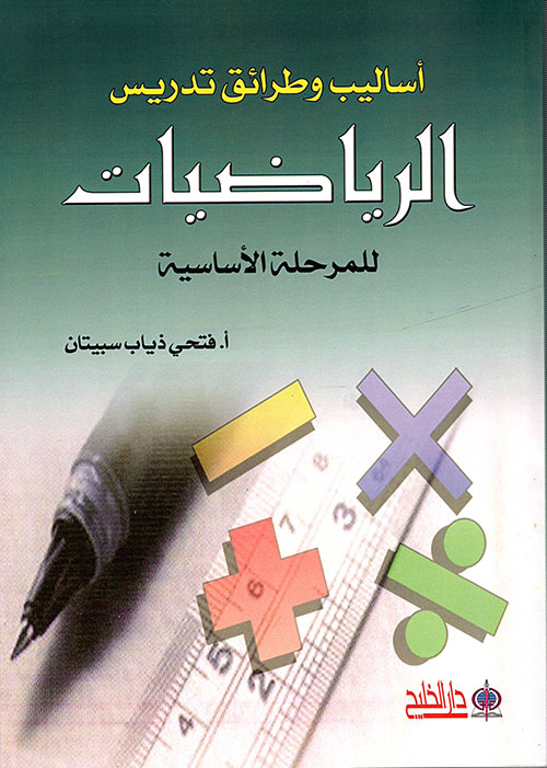ديوان عمر بن أبي ربيعة مع السيرة والأقوال والنوادر
