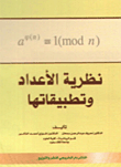 كل الأبراج 2004 - سنة التغيير والإيجابيات مع التنبؤات الشهرية