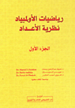 يوميات الأبراج 2004 - الثور