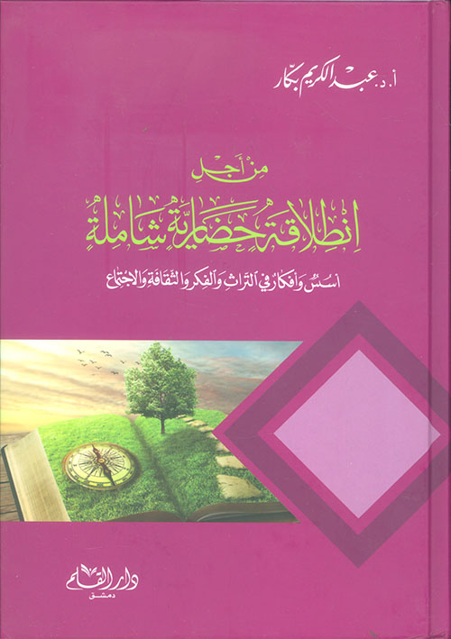 مثيرات الذكاء ؛ مجموعة رائعة لأكثر من 500 لغز مثيرة للذكاء