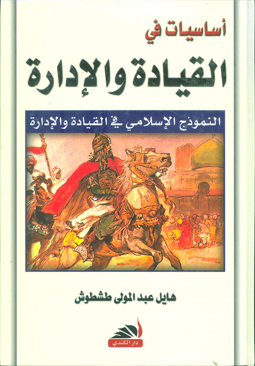 آداب ليلة الزفاف