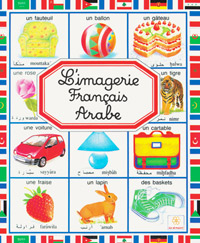 L'imagerie Français Arabe