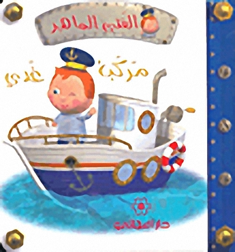 مركب غدي