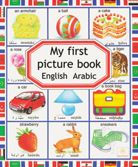 My first Picture Book English Arabic