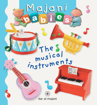 The musical instruments