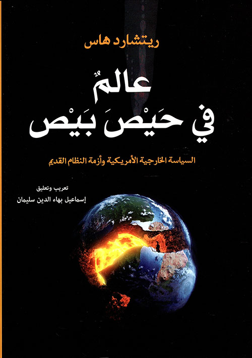 أشهر وأخطر الجاسوسات عبر العصور (حواء حين تلعب بالنار)