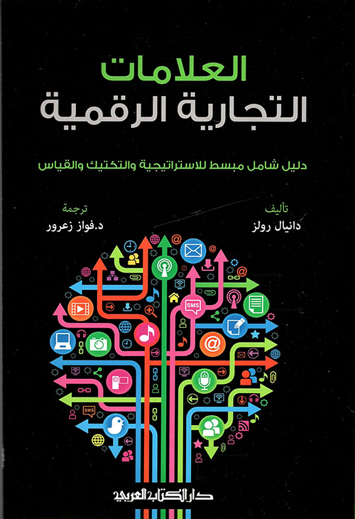 كيف تبيع أمريكا أصدقاءها؟!