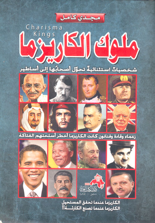 الذرة والكون