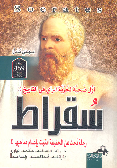 أساس صيانة أجهزة التلفزيون