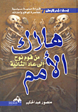 كيف تحل مشكلاتك ببساطة؟