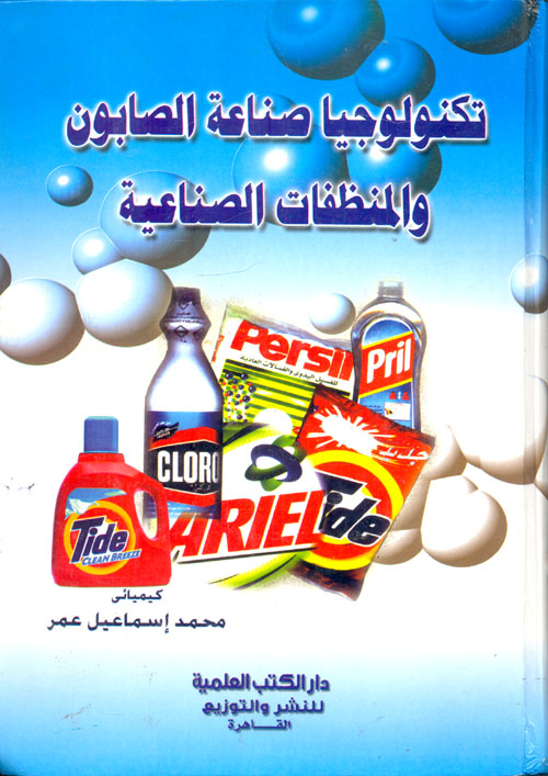 الفتوحات المكية