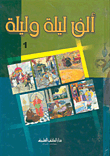 2002 سؤال في الكمبيوتر؟