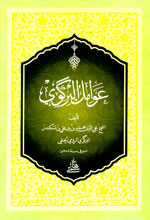 عوامل البركوي 