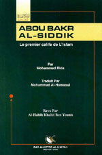 أبو بكر الصديق : فرنسي