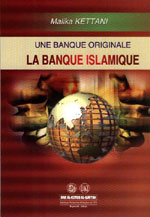 البنك الإسلامي = UNE BANQUE ORIGINALE LA BANQUE  : فرنسي