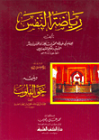 البيان بلا لسان - دراسة في لغة الجسد