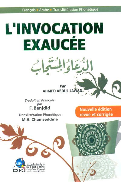 الدعاء المستجاب : عربي - فرنسي - لاتيني