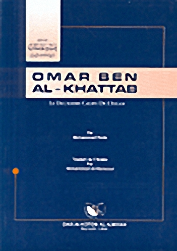 Omar Ben Al-Khattab, le Deuxième Calife de l'Islam = الفاروق عمر بن الخطاب، ثاني الخلفاء الراشدين-فرنسي