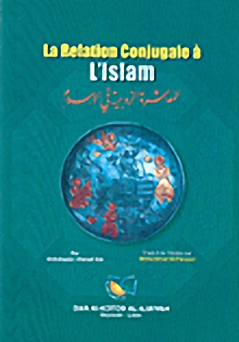 La relation conjugale à l'islam : Arabe-Français = المعاشرة الزوجية في الإسلام : عربي-فرنسي