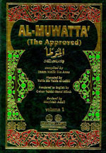 الموطأ مالك بن أنس : برواية يحيى بن يحيى بن الليثى 1-2  - لونان - إنكليزي - عربي