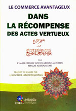 Le commerce avantageux dans la recompense des actes  = المتجر الرابح في ثواب العمل الصالح