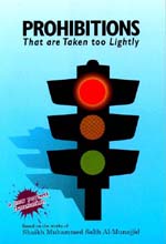 النواهي : إنكليزي =  Prohibitions that are taken too lightly