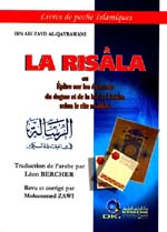 الرسالة في الفقه المالكي للقيرواني : فرنسي =  La Risala ou eplire sur les elements du dogme et de la loi de l'islam selon le rite malikite