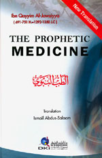 The Prophetic medicine = الطب النبوي : إنكليزي