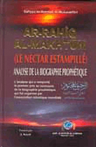 AR-Rahiq Al-Makhtum (Le Nectar Estampille) الرحيق المختوم بحث في السيرة النبوية [فرنسي]ـ