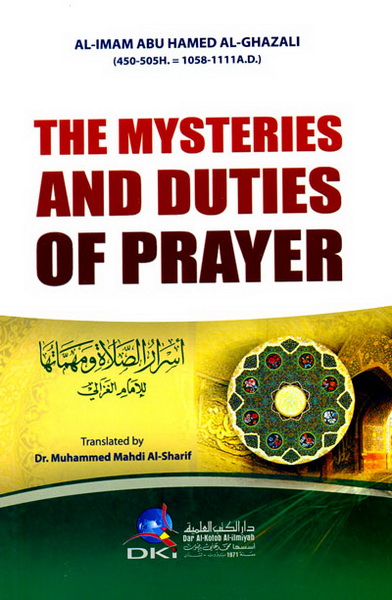 أسرار الصلاة ومهماتها = The mysteries and duties of prayer