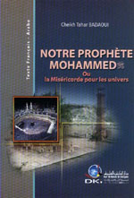بأكرم الخلق كنا أكرم الأمم : فرنسي - عربي = 	Nortre Prophete Mohammed ou la misericorde pour les univers