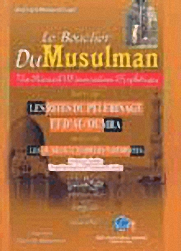 درع المسلم من أذكار وأدعية الرسول صلى الله عليه وسلم ويليه (مناسك الحج والعمرة) عربي-فرنسي- لاتيني