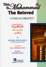 هذا الحبيب محمد رسول الله (ص) يا محب [إنكليزي]