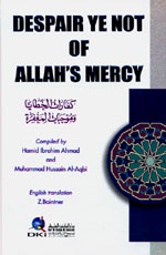 كفارات الخطايا وموجبات المغفرة : إنكليزي-عربي = Despair ye not of allah's mercy : English-Arabic