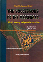 خلفاء الرسول صلى الله عليه وسلم  = The successors of the Messenger : Allah's blessing and peace be upon him - انكليزي
