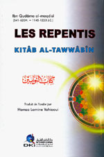 كتاب التوابين =  les repentis