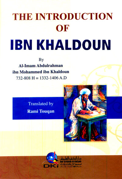 مقدمة ابن خلدون : إنكليزي - شموا = the introduction of ibn khaldoun