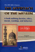 منهاج المسلم : إنكليزي - عربي = Approach of the muslim : A book outlining doctrines , ethics, morals, worships, and behaviors
