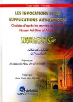 صحيح الأدعية والأذكار المنتخبة من كتب العلامة ناصر الدين الألباني [عربي-فرنسي]