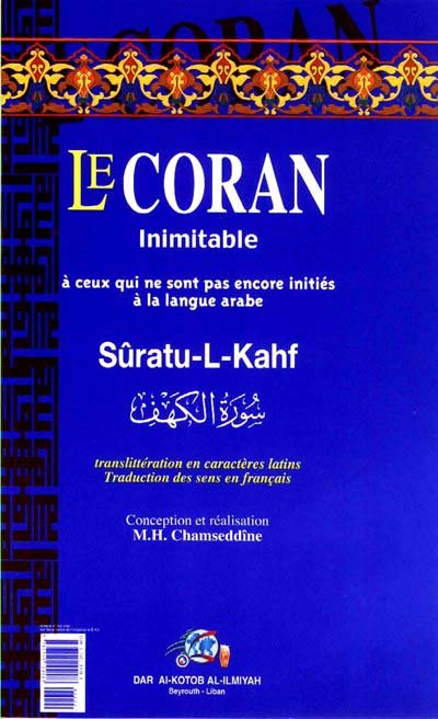 سورة الكهف : فرنسي-عربي-لاتيني  لونان = Le Saint Coran (Sûratu-l-kahf)