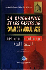 سيرة ومناقب عمر بن عبد العزيز : الخليفة الزاهد - فرنسي = La biographie et les fastes de (Omar Ben Abdul - Aziz)