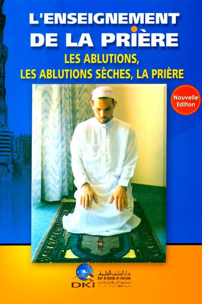 تعليم الصلاة : فرنسي-لاتيني -  أربعة ألوان = L'enseignement de la prière