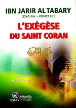 تفسير الطبري = L'exégèse du saint Coran