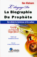 تهذيب السيرة النبوية  لابن هشام  = L’élagage de la biographie du prophète