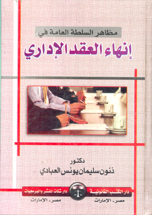 آفاق الطب الإسلامي