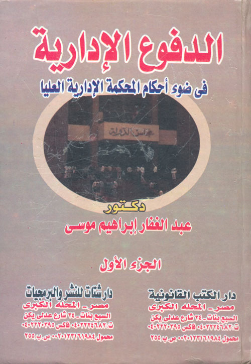 إنباه الرواة على أنباه النحاة