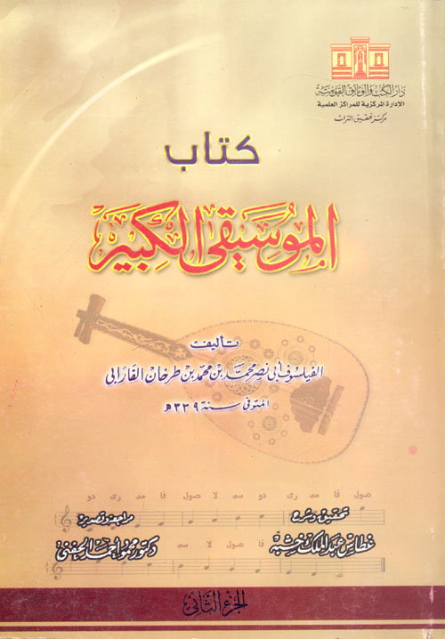 ربيع السعودية ومخرجات القمع