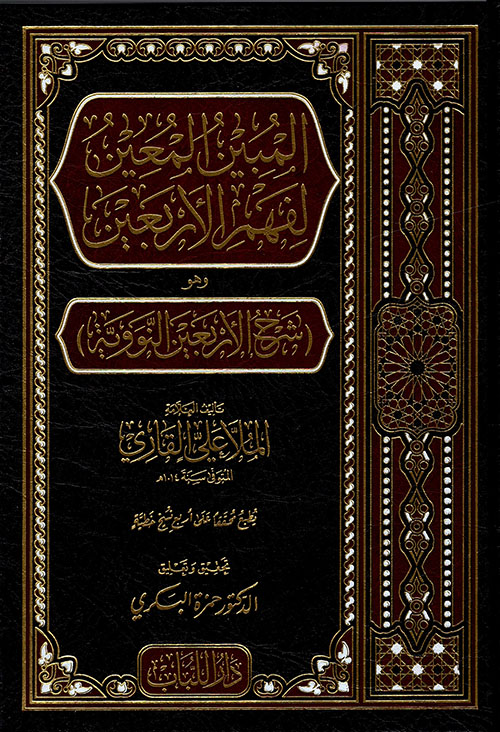 فاطمة الزهراء ؛ أحداث ما بعد رحيل الخاتم صلى الله عليه وسلم